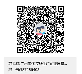 化妝品備案,二元包裝,氣霧劑,普通化妝品,化妝品,備案問(wèn)答