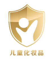 化妝品,兒童化妝品,化妝品監督管理,痱子,兒童化妝品監督管理規定